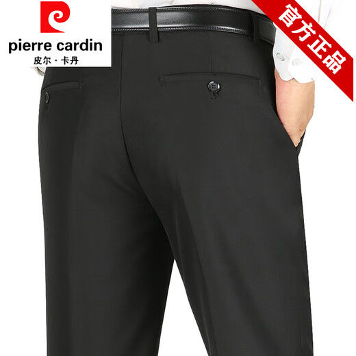 
Pierre cardin trousers men's summer thin solid color mulberry silk middle-aged and elderly dad casual pants ice-sensing suit pants knitted 9901 navy blue [summer containing mulberry silk] father 29 [waist 2 feet 2]