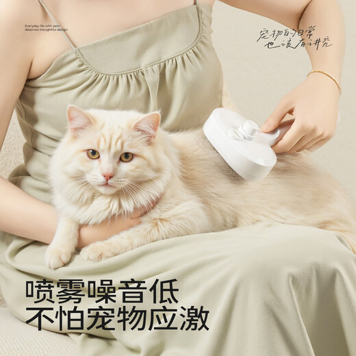 YOMOBA cat hair comb cat comb pet knotting spray cat hair comb pet cat dog comb needle comb silicone comb rechargeable spray needle comb + hair softener * 1 bottle gray
