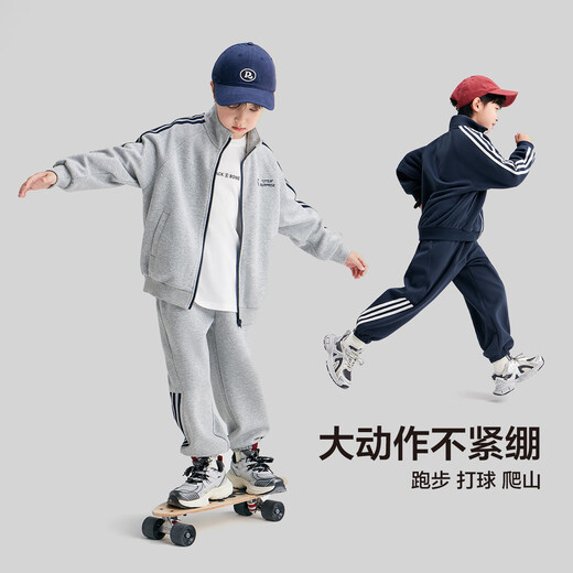 Zuoxi Children's Clothing Boys 'Traje de niños 2025 NUEVA CABNUDA CABETANA SUDSITA Y PESTANOS DE CUERRA STORS SET DOS PIEZAS AUTULM GRIS 130