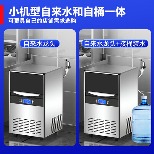XiLen (XILEN) commercial ice maker intelligent fully automatic large square cube machine milk tea hotpot restaurant large capacity ice cube machine water-cooled large square 156 ice grid/daily 150kg