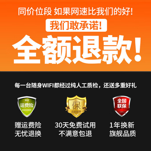 Qinluo 2025 wifi6 portátil inalámbrico carga wifi móvil y acceso a Internet enrutador dos en uno sin tarjeta tres netcom tráfico de velocidad ilimitada tarjeta de Internet banda ancha inalámbrica rural al aire libre 2025 nuevo WiFi6 + versión insignia de doce núcleos
