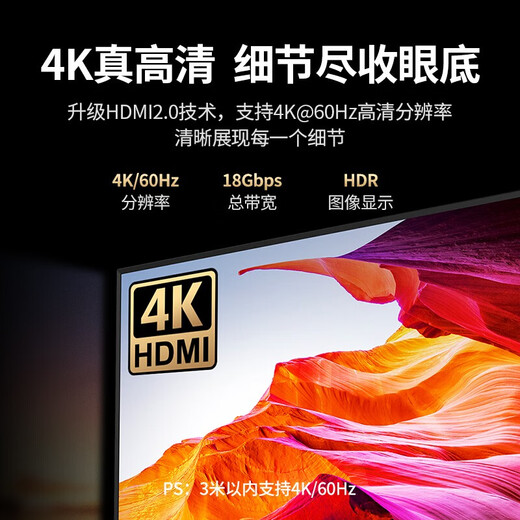 Green Network (UGREEN) HDMI Cable 2.0 / 1 version 4K / 8K Câble HD numérique 3D Câble vidéo Vide-Top Propulted Box alimenté 4K60Hz Modèle tressé (20M prend uniquement en charge 4K / 30Hz) 25M