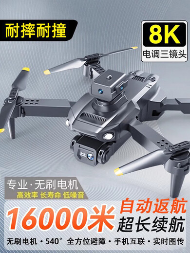 然凡擎无人机儿童专业航拍高清遥控飞机玩具小学生小型入门级迷你飞行器 双GPS定位 屏控 5.8英寸【手柄+手机】双屏切 畅玩 22.5%选择 [高配3电]送易损配件+教程