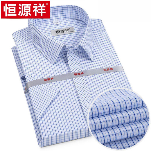 
Hengyuanxiang genuine bargain shirt men's short-sleeved pure cotton business casual anti-warm striped lapel shirt high-end X6624 short 41 [160-165Jin[Jin equals 0.5 kg]]
