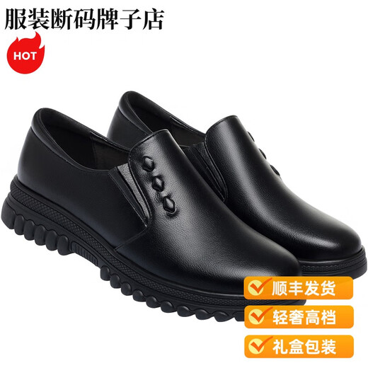 SATCHI轻奢妈妈鞋真皮舒适软底皮鞋春款2025新款中老年女鞋深口鞋平底 lzl6231棕色 40
