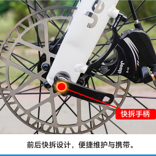 Jeep Jeep Road Bike Magnesium Alloy Inner Line Transmission Windmill Frame Brake Transformation Integrated Road Vehicle-M1 Pro Bright Moon White-50 Blade Ring 700C (suitable for height 165-185cm) 18-speed Brake Transformation Integrated [Oil Disc]