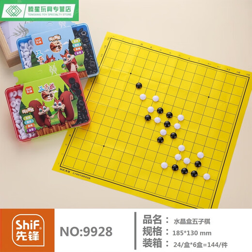 Shantoulin Village Kinderschachspiel intelligente Entwicklung Spielzeug Imitation Jade Plastik Go Go Crystal Chinese Schach 9928 Kristallbox Go Schach Schach