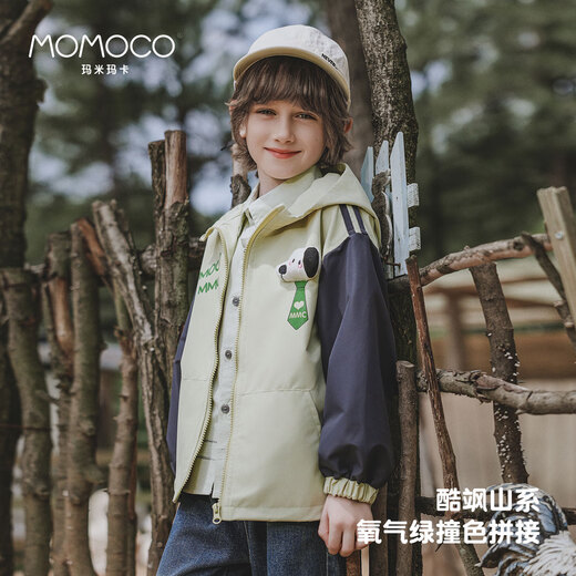 Mami Maca children's autumn clothing boys' coat hooded windbreaker children's clothing mountain outdoor jacket 09 green 120