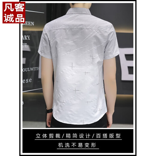 凡客诚品（VANCL）冰丝短袖衬衫男士夏季款渐变色休闲衬衣半袖方领寸衫免烫抗皱 【2件】843灰色+844卡其 3XL