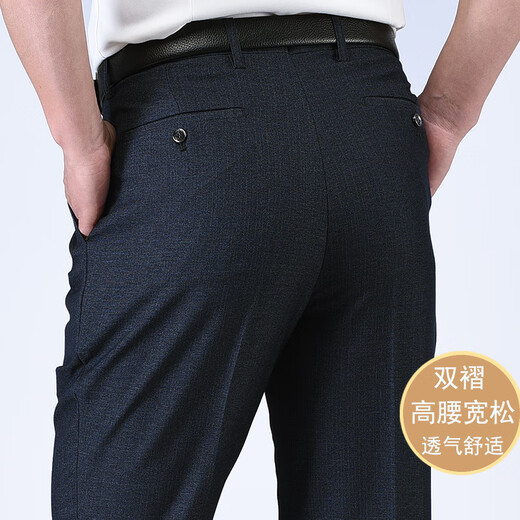 南极人（Nanjiren）春秋款休闲男裤爸爸装老人长裤高腰深裆宽松中老年西裤春夏季薄款 16817微弹 厚款 28 (2.16尺腰围)