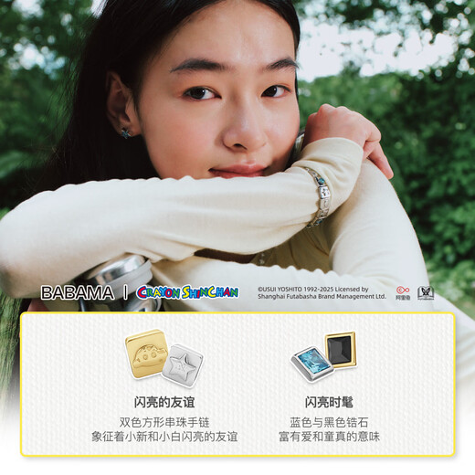 BABAMA star's same style Crayon Shin-chan sparkling bracelet couple bracelet men's and women's same style bracelet for boyfriend gift, women's silver 16cm
