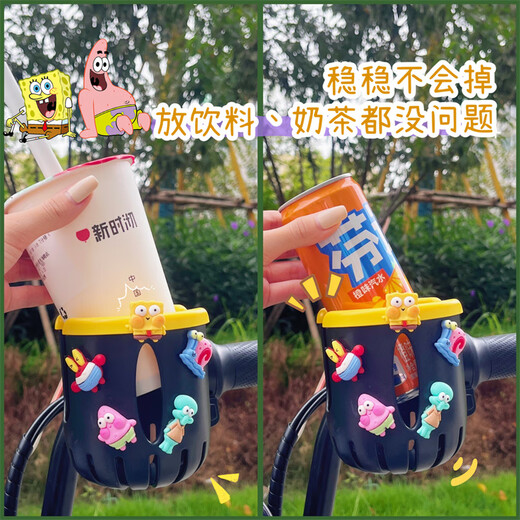 AIBODUO children's bicycle water bottle holder battery motorcycle cup holder beverage cup holder electric vehicle modification accessories small sponge (water bottle holder)