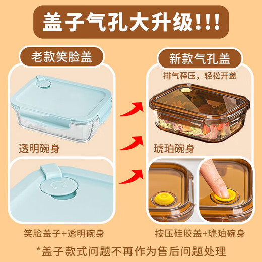 Glass lunch box for office workers, transparent crisper with lunch box divider, large-capacity meal bowl, microwaveable and refrigeratorable, medium round 660ml