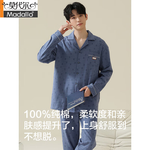
Modal pajamas men's spring, autumn and winter 100% pure cotton long sleeves can be worn on the outside casual home clothing set 2025 new Starry Sky Blue 16873 [100% cotton is not pilled] L [110-130Jin [Jin equals 0.5 kg]]