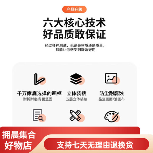 莫小邪石来运转玄关装饰画高级感led灯入户正对门墙壁画轻奢寓意好挂画 T12250 80*160(单幅竖款)