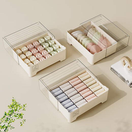 Underwear and underwear storage box, home wardrobe, socks, underwear, drawer-type partitioning and organizing box, three-in-one artifact, underwear storage box (16 compartments)