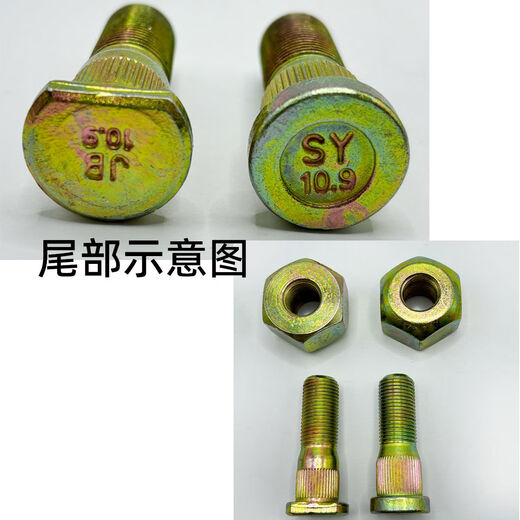 Clcey Jinbei 1049 Vis de roue avant Vis de pneu jac bus bus modifié camionnette de camionnette Hub Bolt Écrou 10.9 M175 * 58 Edge Cut 1 Set Jinbei 1049
