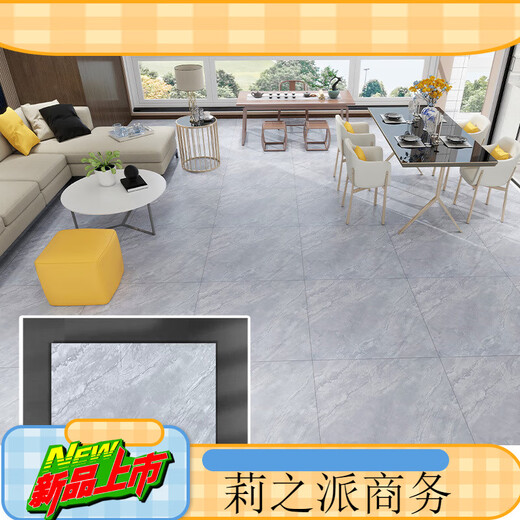 Xuntang PVC Ad-Adhesive Floor Adhesive Floor Stickers Kitchen Bureau Couber Cuir Anti-Slip Tapissement épaissine Résultat de ciment Camenting Wood Grain 6016 [60 * 60 cm] 1,2 FEUILLE DE TYPE