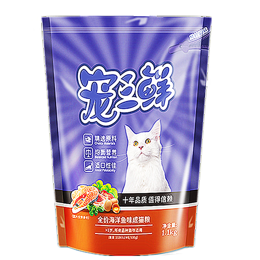 OIMG spot Remy high pet three fresh full price marine fish flavor adult cat food 1.1kg general cat food with good nutrition and palatability pet three fresh 4kg full price full period cat food full variety 4kg bag