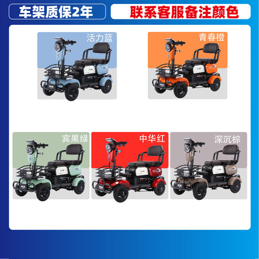 Feige four-wheel electric car for the elderly to pick up and drop off children, elderly people with disabilities, battery car, compact anti-rollover electromagnetic brake, 1000W60v25A lithium battery, about 100 miles