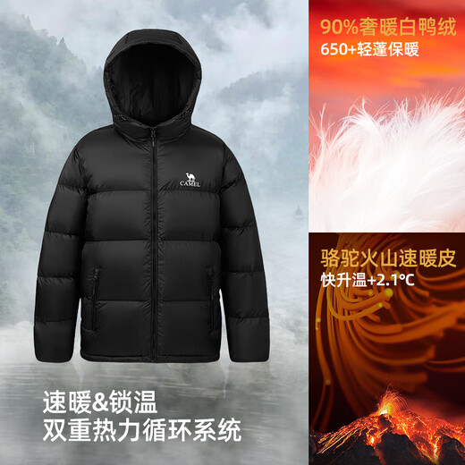 Veste de chameau volcanique 1,0 couples, hommes et femmes, épaissis anti-extreme froide canard down veste veste, winter ville légère extérieure, fantôme noir, style masculin 7089h 2xl