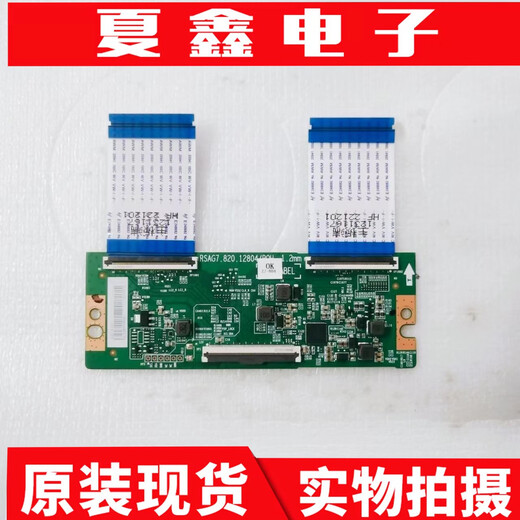 
Original Hisense 55E3H logic board RSAG7.820.12804 screen with HD550H1U71