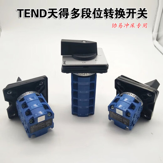 Tiandexieyi Punch TCS6S541-15501/13501 Многоуровневый переключатель преобразования TCS6S441-12401