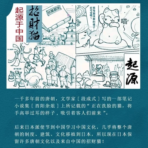 Jimaotang Lucky Cat Ornament Opening Large Automatic Waving Hand Store Front Desk Home Living Room Decoration Lucky Cat Gift Gift 32CM High I Raise the Flag for Wealth Same Day Delivery Gift Box + Cushion + Scarf Battery Plug-in