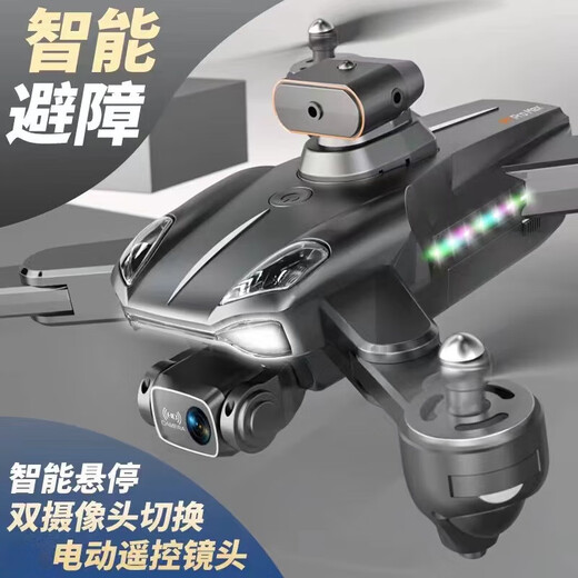 DJI Hong Drone Aerial Photography 2025 Новый начальный уровень 8K Высокоразмерный самолеты