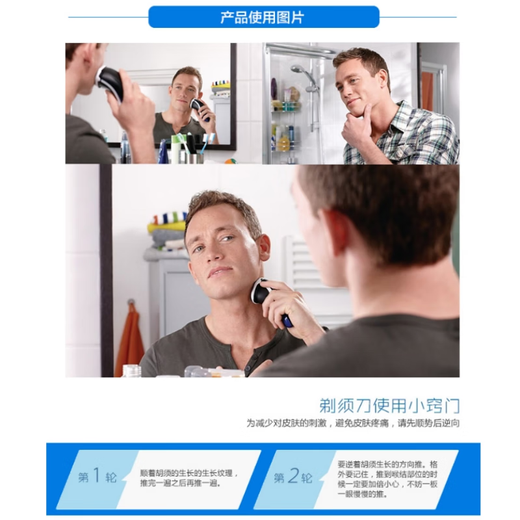 Philips Philips Shaver S1560/PT724/PT725/S2305/AT620/AT880/S3206/Importierter Drei-Schnitt-Kopf-PT725 Originalauthentischer Standard
