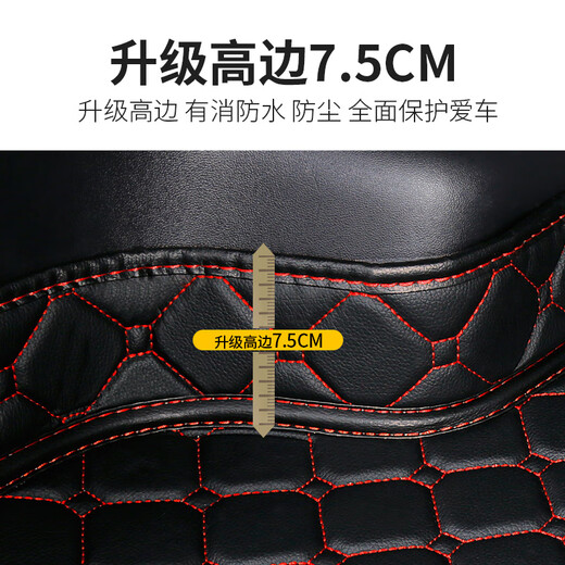 Manmang es adecuado para 1421 Buick Yinglang Mat de maletero completamente rodeado Yinglang XT CAR MAT Mat