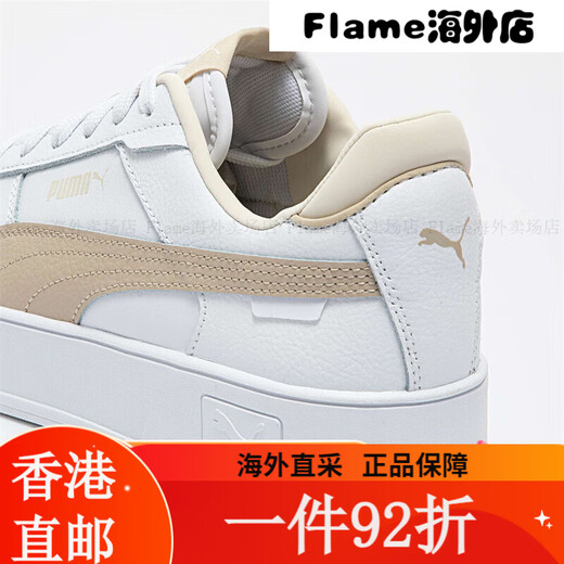 Puma (Puma) [Dick -Soled -Schuhe] Höhenverbesserte weiße Schuhe für Frauen Retro -Plattenschuhe Carina Street 3893 Weiß - Weiß - Gold - Gold -01 35.5