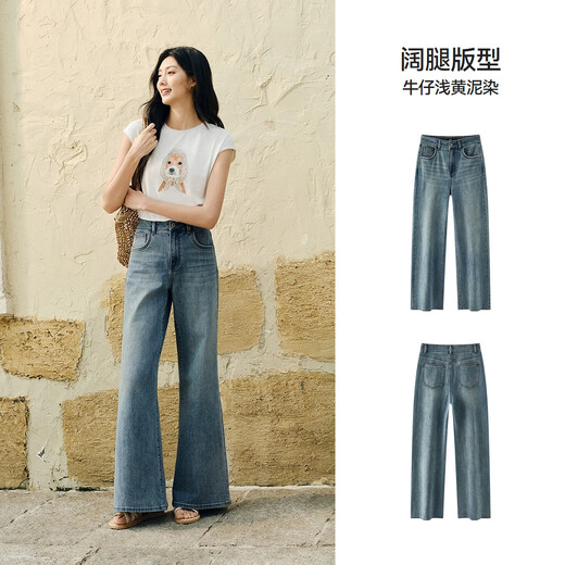 Semir Senro Jeans Jeans für Frauen mit schlankem, fleischbedeckten Weitbeinhosen für den Sommer 2025 Neue lose Hosen modische Denim leichte gelbe Schlammfarbstoff 80331 L