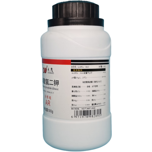 大茂（DM）磷酸氢二钾 分析纯AR500g CAS:16788-57-1实验室化学试剂 分析纯AR500g