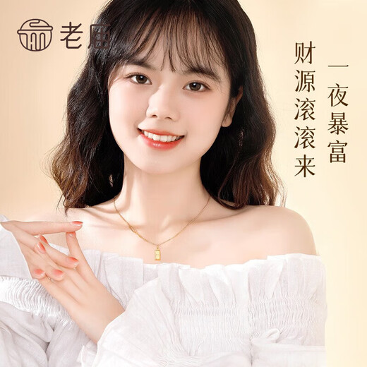 Old temple get rich small gold brick silver necklace for women small gold bar necklace pendant clavicle chain birthday gift for girlfriend and wife get rich small gold brick chain length 45cm