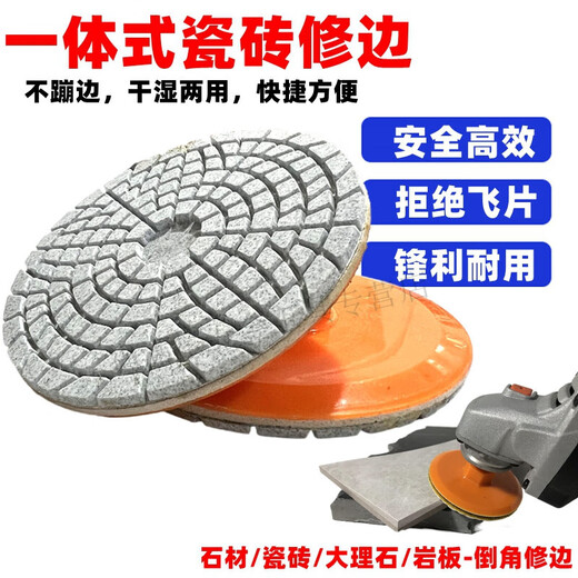 Shantou Lincun ceramic tile trimming blade angle grinder integrated dry grinding schist plate ceramic stone ceramic tile edge grinding tool chamfering polishing blade upgraded model diameter 8 cm 2 pack enhanced durability