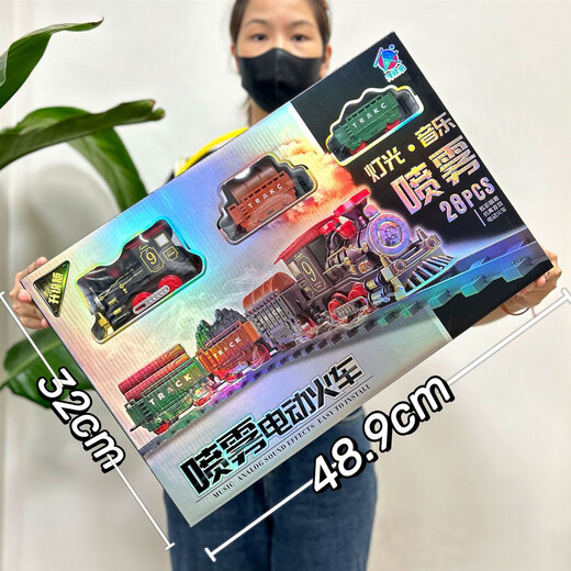 Children's toys Classical electric train track toys with spray lights and music Christmas gift organization Retro track train 699-26 [gift box