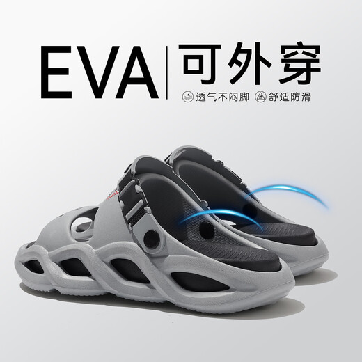 
An Shangfen slippers for men in summer high-value, anti-slip thick sole, dual-purpose sandals, casual driving beach sandals, gray [EVA thickened soft sole] 42-43 Suitable for 41-42