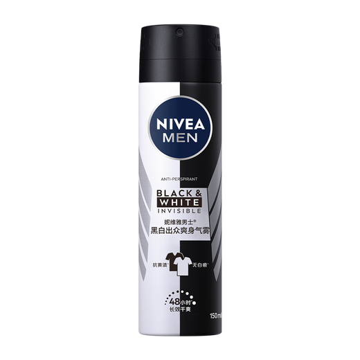 NIVEA Men's Black and White Extraordinary Soothing Mist 150ml (Summer, anti-perspirant and dry underarms)