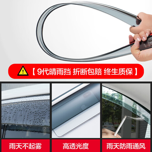 Yusenyi Chery Soxen Home EQ7 Rainbow Window Rainbow Modified Accessories Automotive Supplies Rainbow Rainbow Chery Soxen Home EQ723-24 Special 3D Stand