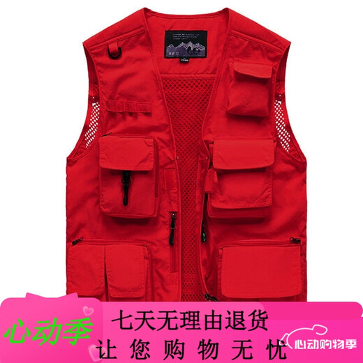 JP 春夏秋薄款男装马甲多口袋速干登山摄影外套9898 9898灰色 L(适 红色 S(适合95斤-110斤) 均码