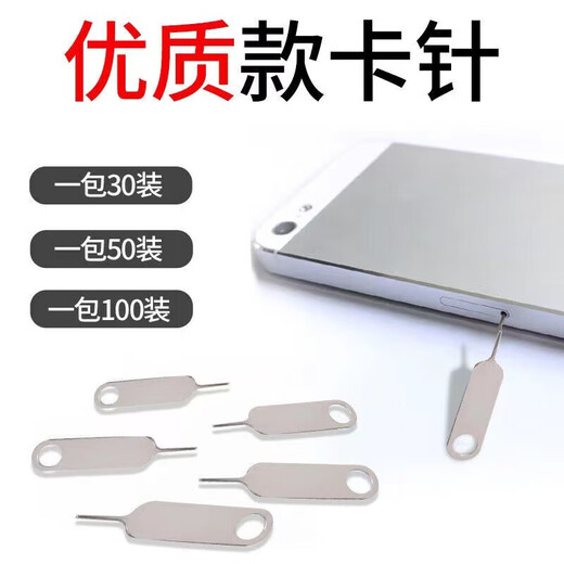 La recolección del teléfono móvil Fanfeiran es adecuado para alfileres de tarjetas Huawei Vivo Apple Oppo Samsung Xiaomi Sim Tarjeta Tarjeta Sim Pickup Pickup Tarjeta de aguja Ayunta Pon Portable Portable Tarjeta Moldura Aguila de tarjetas [-15 Tarjetas Agujas] Un total de 16