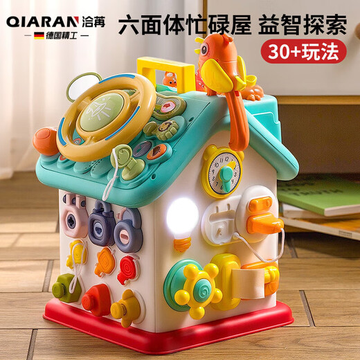 Qia Ran [Allemagne] Montessori Early Education Touet House Bank Baby Hexaheddral Bouton 1-3 ans Match de puzzle Match Montessori Hexaeddral House Busy [Version rechargeable] + Petit escaliers d'escalade de canard jaune