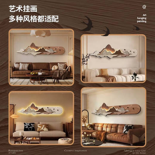 
Pupan Middle-aged living room decorative paintings Retro sofa background wall hanging paintings with backrest wall lamp paintings A-back with backrest 12033c texture cloth pattern surface is not reflective without frame