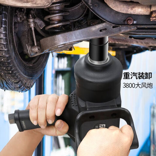 Sanqi Tsuki Fujiwara Industrial-Grade Wind Cannon 1 Zoll Auto Reparatur Pneumatisches Werkzeug 34 großes Drehmoment Starker pneumatischer Schraubenschlüssel Hochleistungsstrich Kanone 1 Industrielle Kurzachse-Schlaganfall Kanone 691a+lange Spindel Long