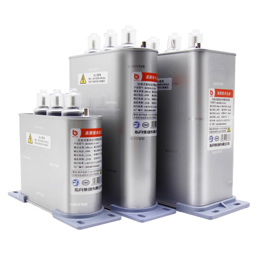Refers to the moon self-healing compensation parallel power capacitor BZMJ/BCMJ/BSMJ0.4/0.45-30-3/20-3 5kvar 045 (450V) x single x -3 (three-phase)