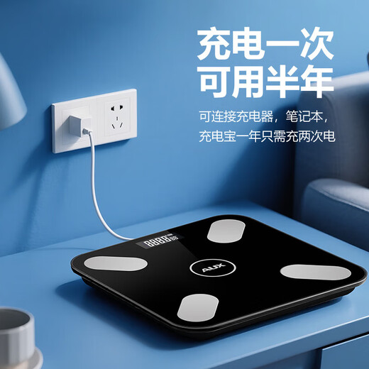 奥克斯（AUX）智能体脂秤电子秤人体称体重家用高精准度充电智能减肥秤 旗舰充电款【体脂秤】-钢琴黑