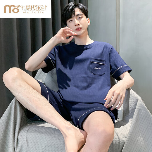 莫代尔男士夏季2025新款睡衣纯棉短袖家居服男款男生青少年夏天夏款大码 HDE-9930 L