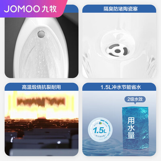JOMOO Induction Urinal Bucket Men's Wall-mounted Smart Urinal Commercial Ceramic Toilet Household Urinal Bucket 13071 [Induction Flush] Urinal Bucket (DC)
