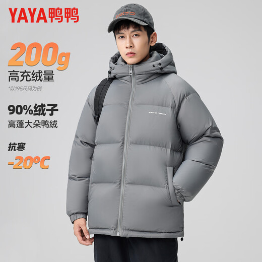 YAYA (YAYA) filled with down up to 200g YAYA winter down jacket men's hooded warm bread coat extreme cold thickened jacket men black L (175)